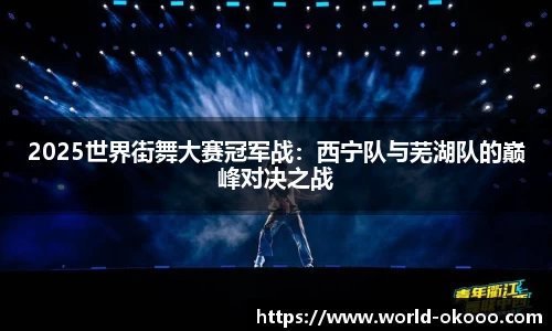 okooo-澳客官方网站