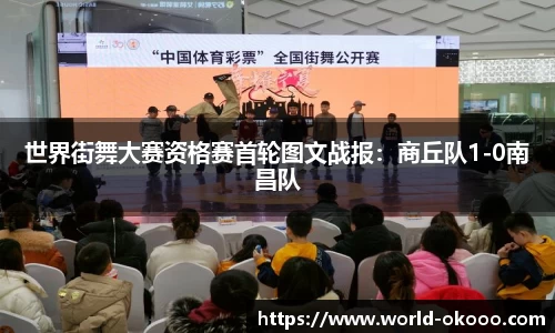 okooo-澳客官方网站